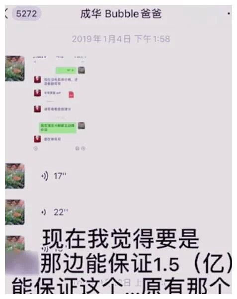 张恒爆料记录最新情况,揭秘娱乐圈惊天内幕
